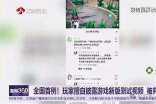 记者：有传言称阿隆索和红军已进行深入谈判，拜仁也在关注埃梅里